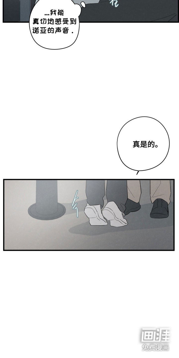 第73话11