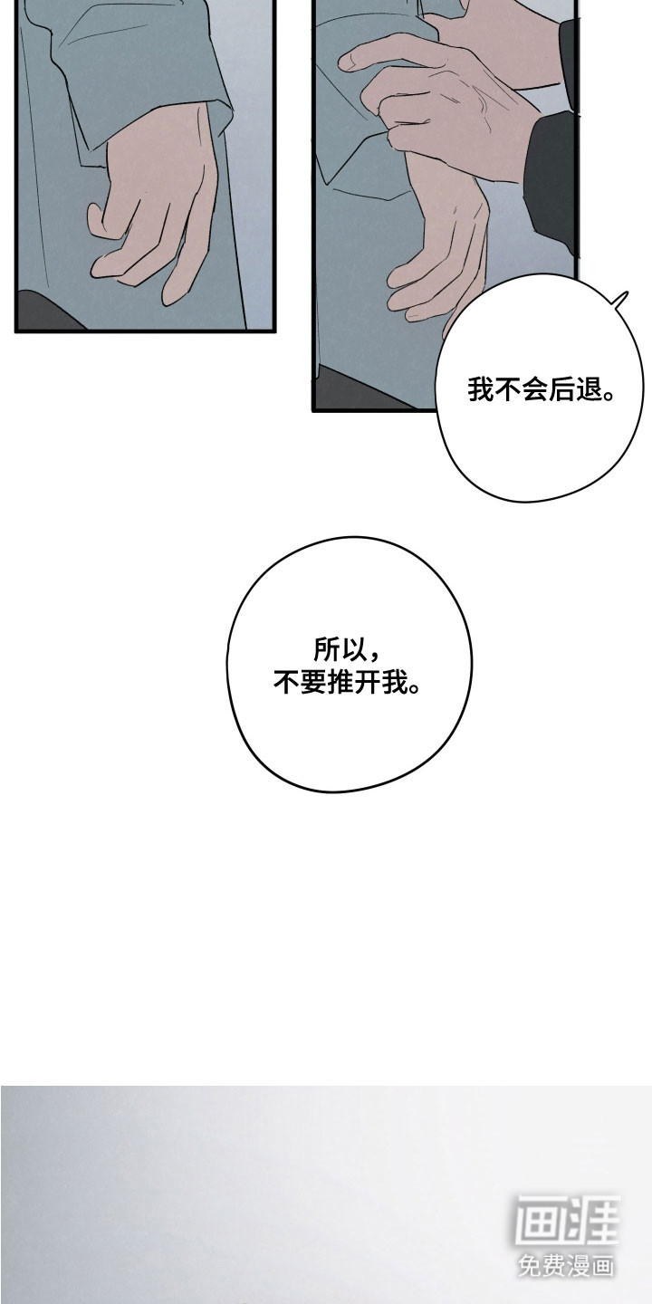 第73话4