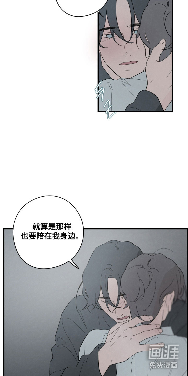 第73话9