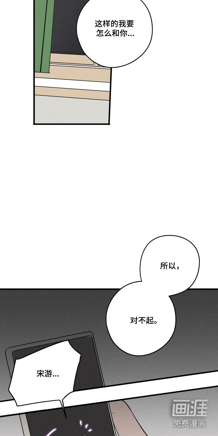 第70话18