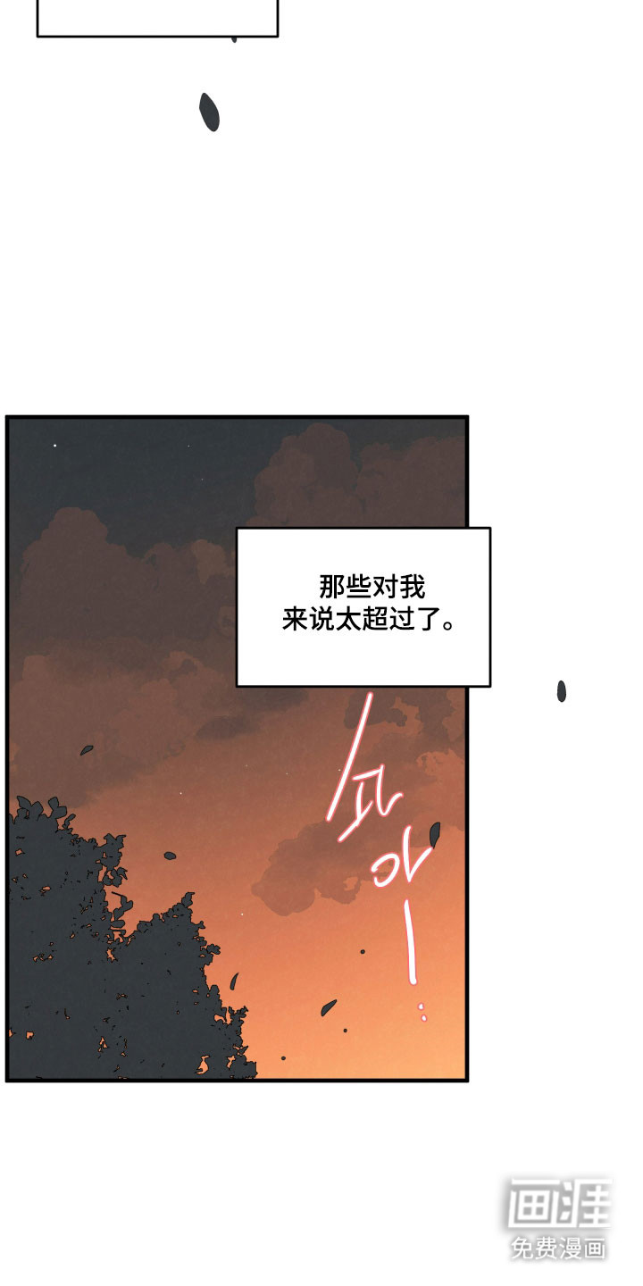 第69话18