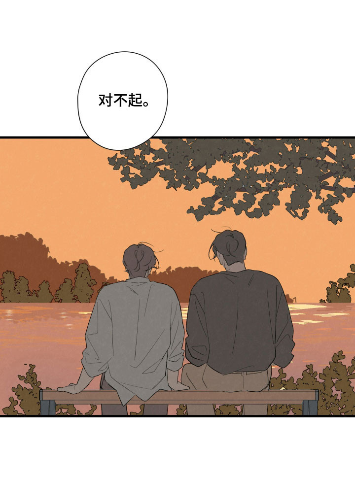 第69话19