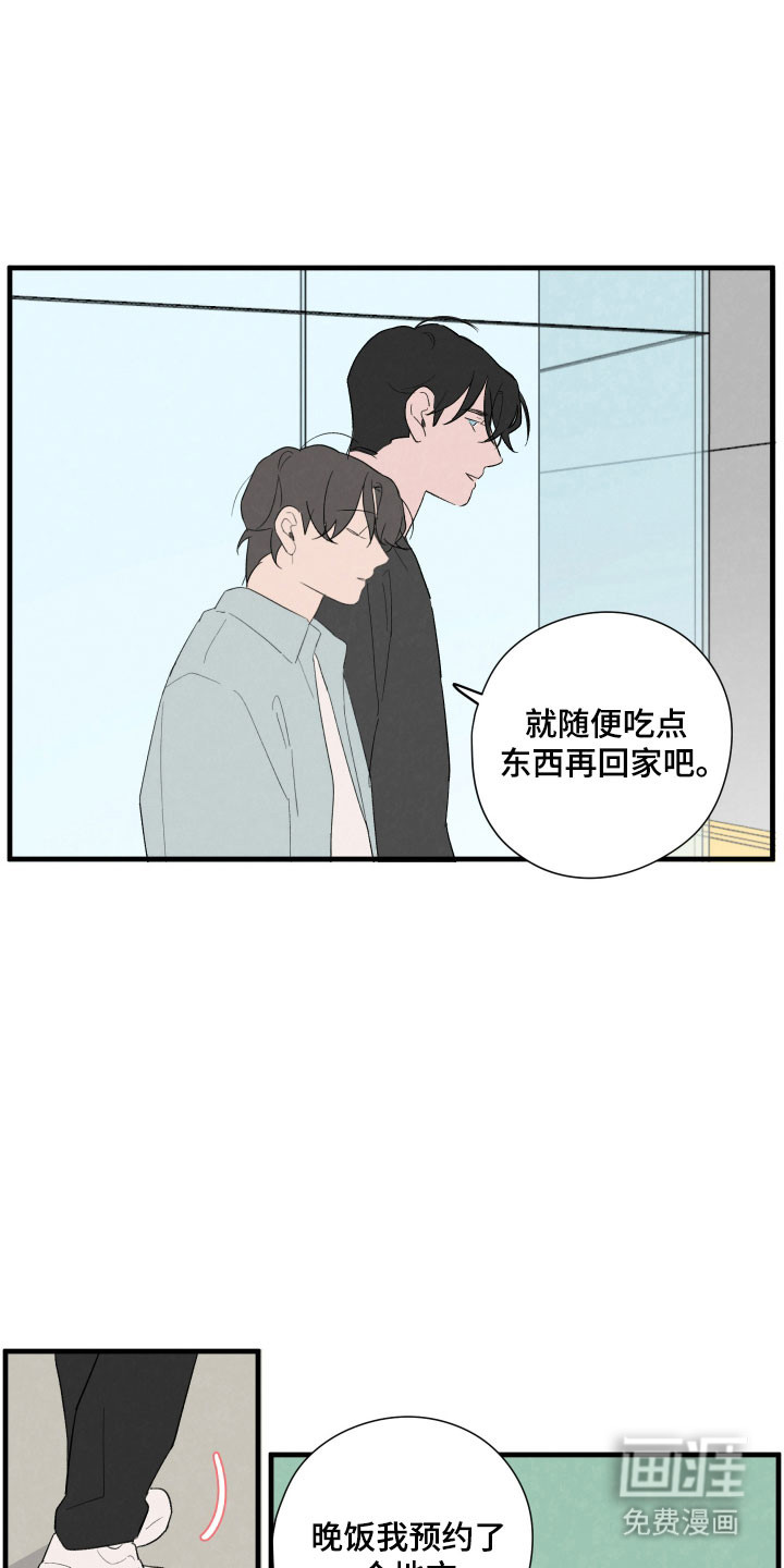 第69话8