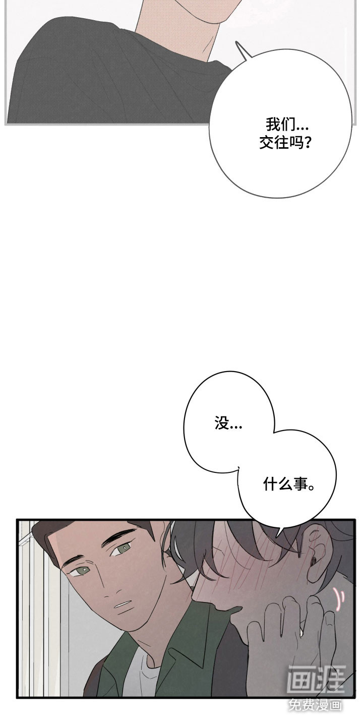 第67话5