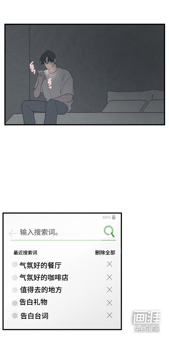 第67话17