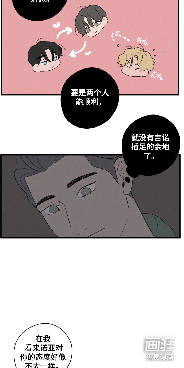 第67话14