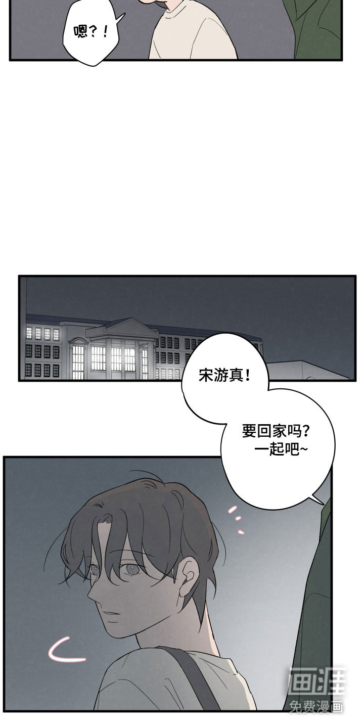 第66话13