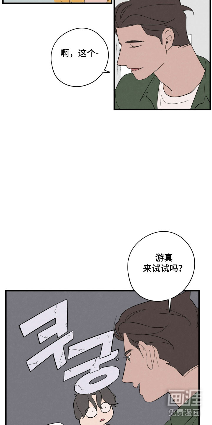 第66话12
