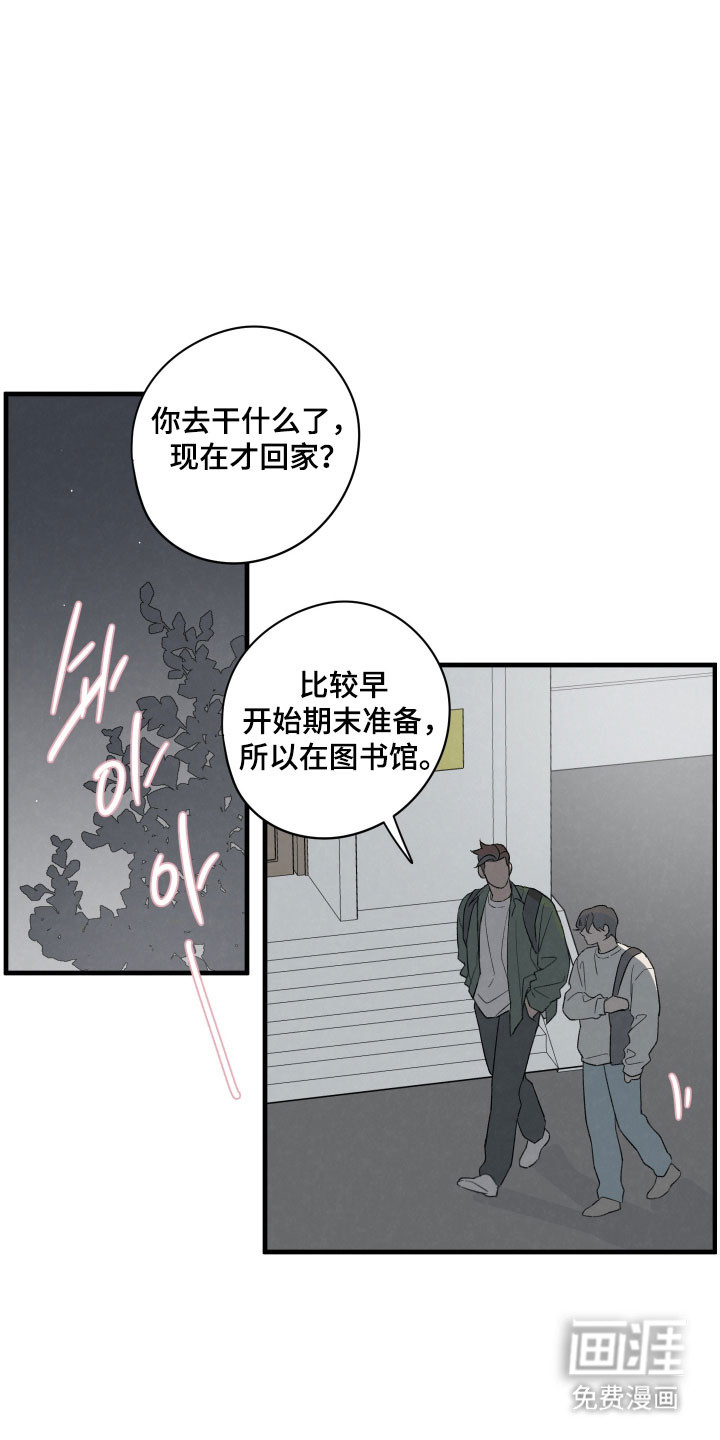 第66话14