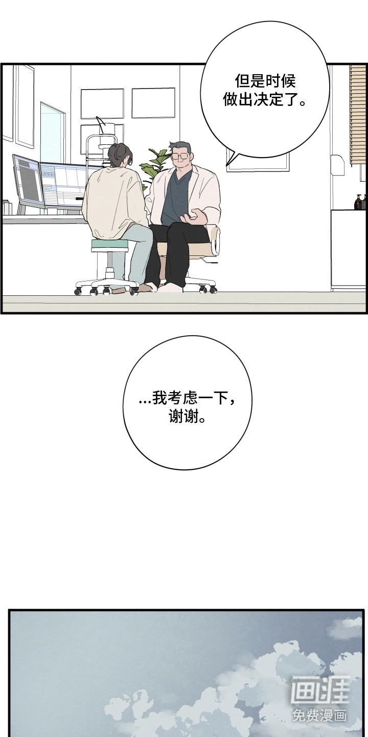 第65话15