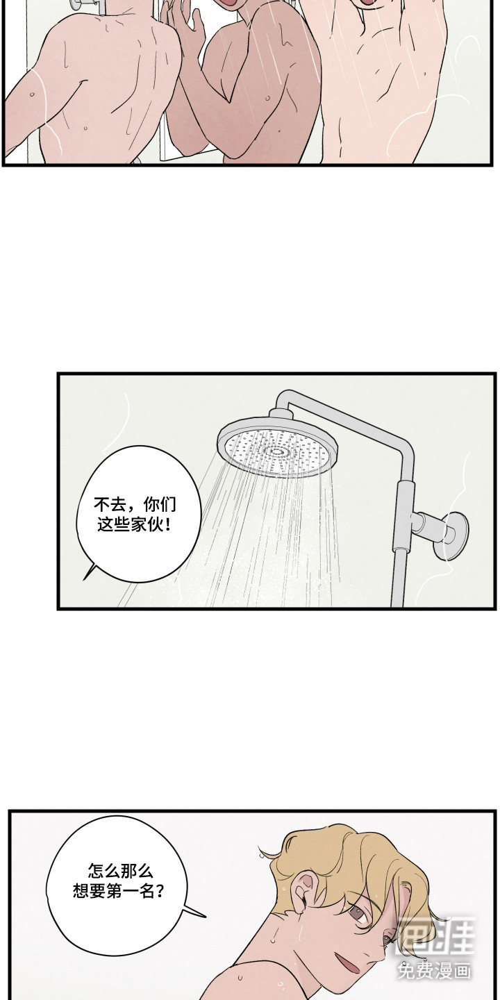 第60话2