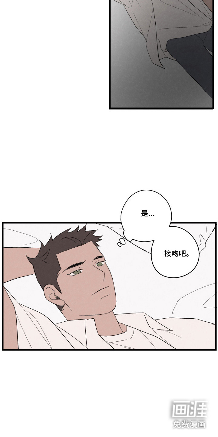 第58话5