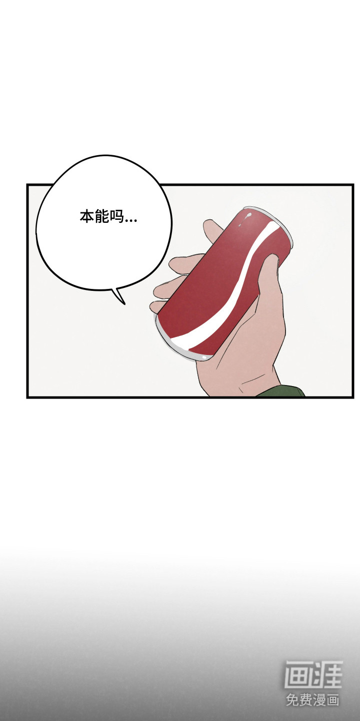 第57话14