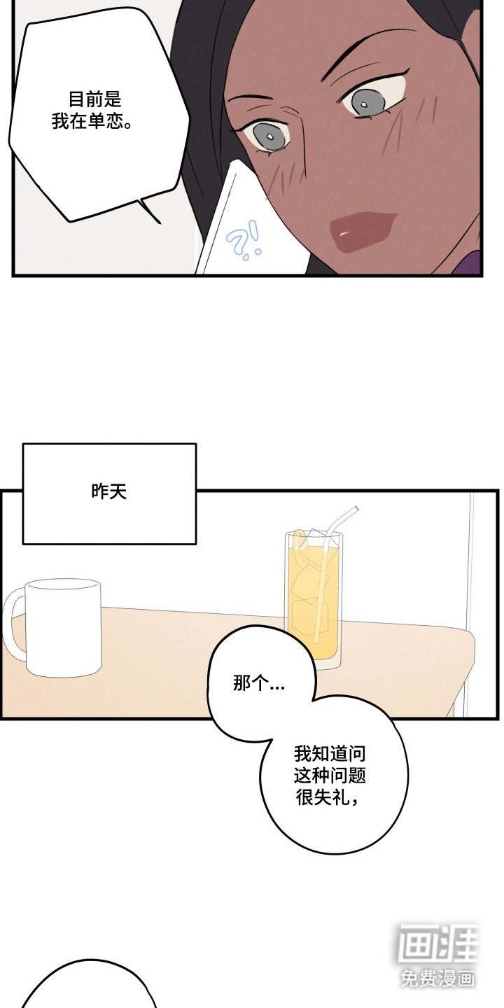 第56话6