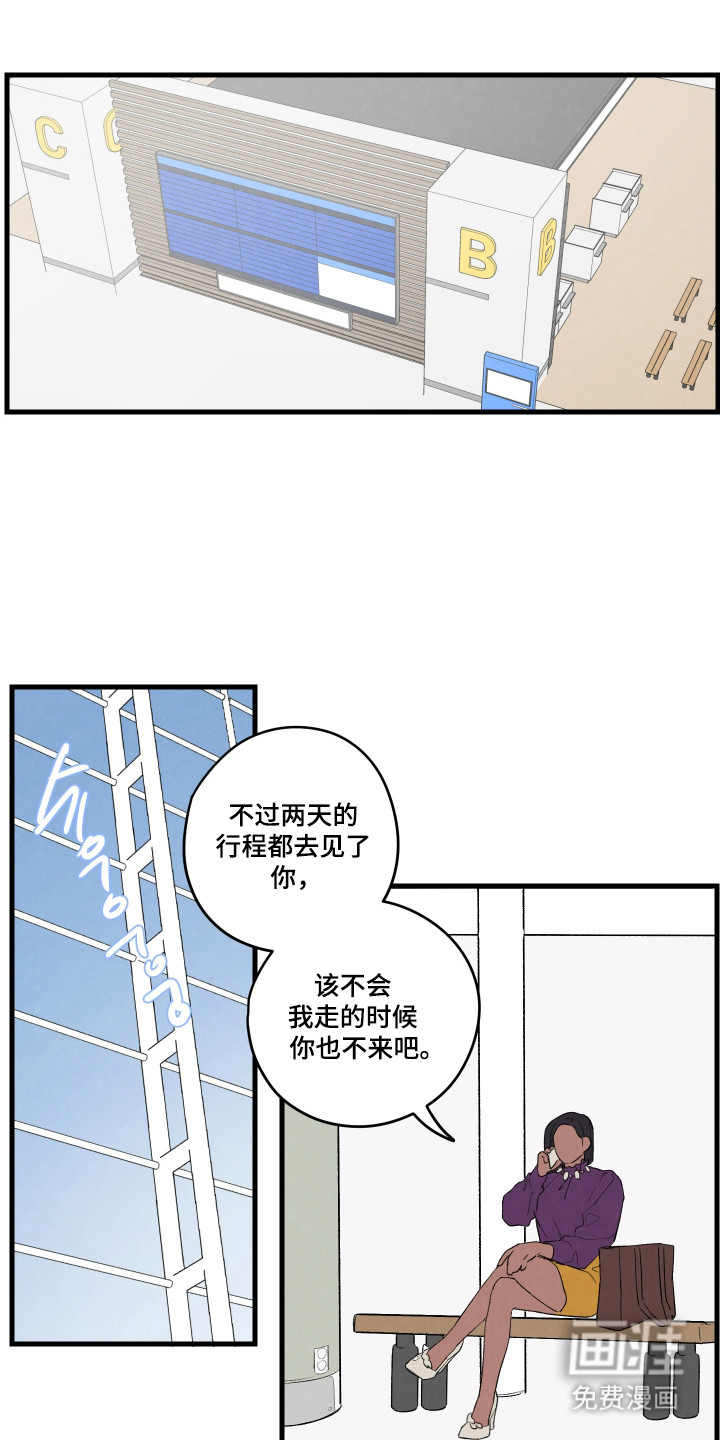 第56话1