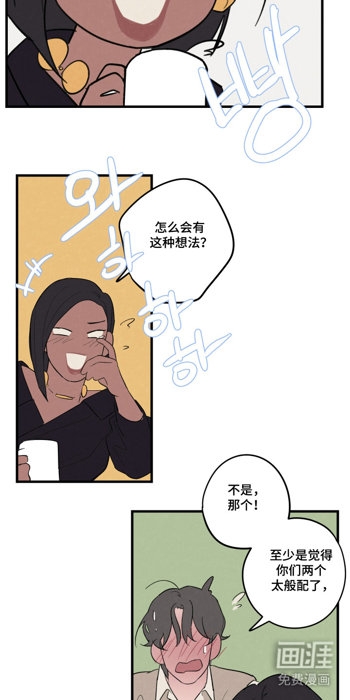 第56话9
