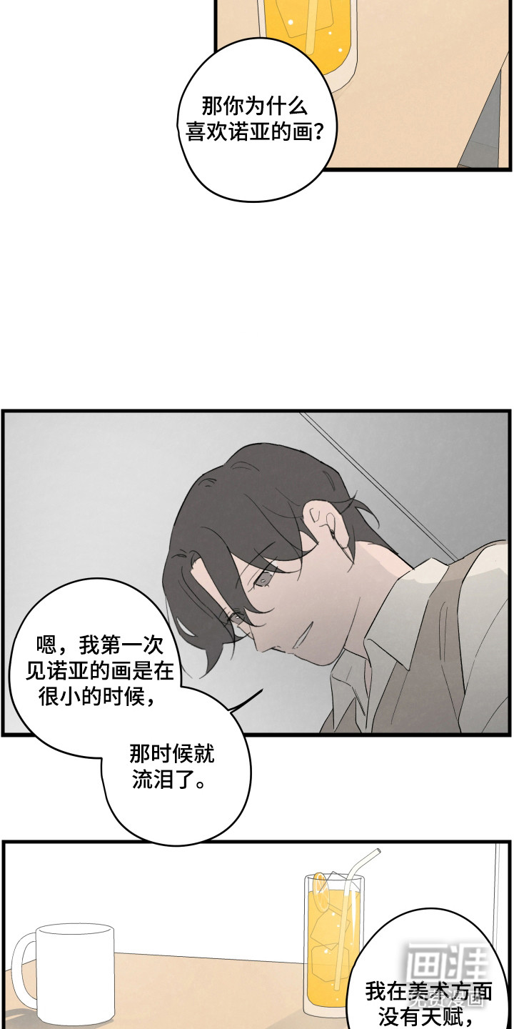 第55话12