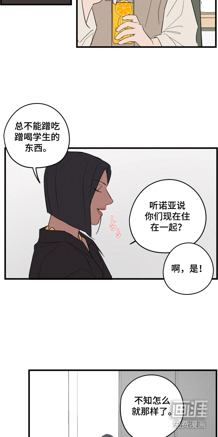 第55话8