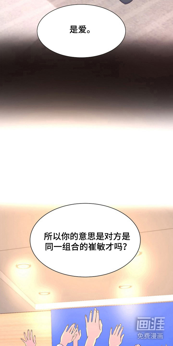 第59话29