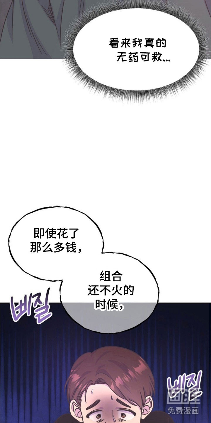 第57话19