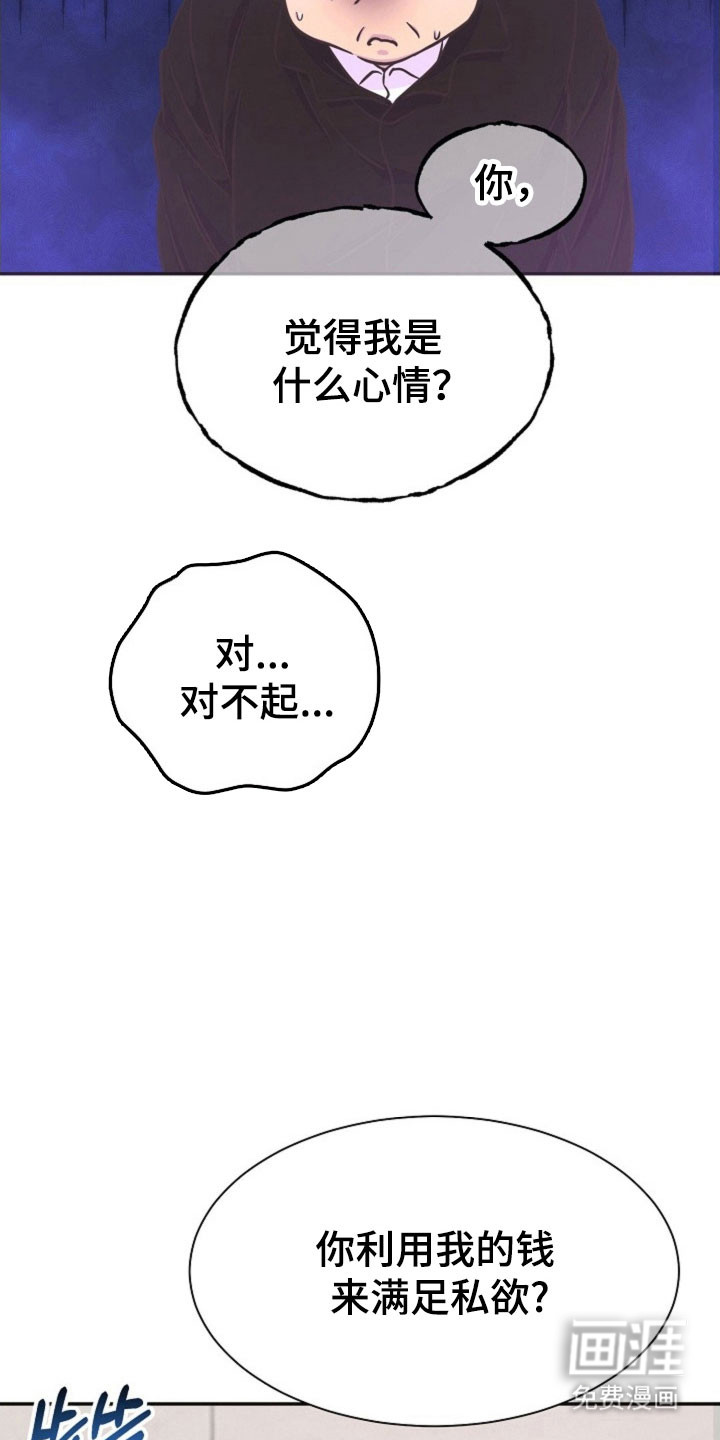 第57话20