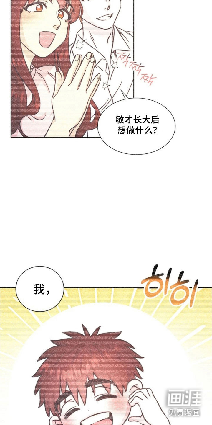 第57话15