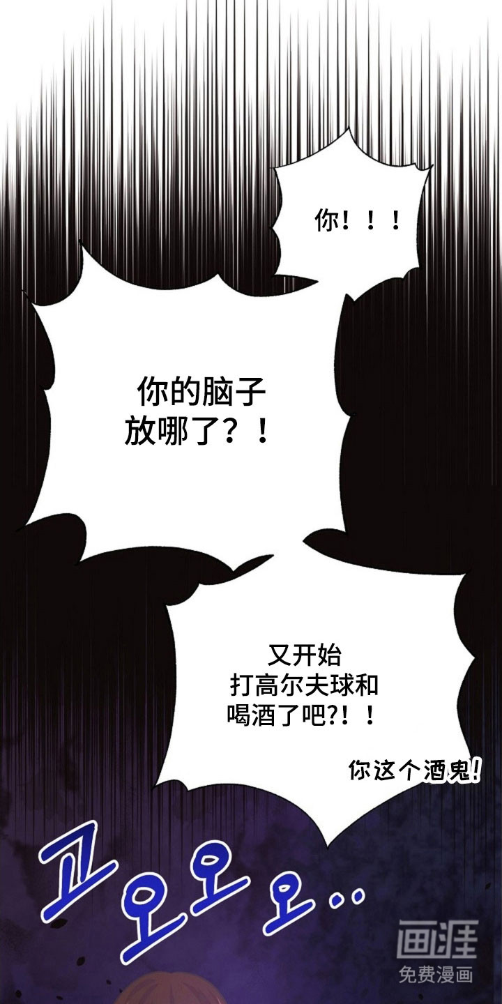 第56话21