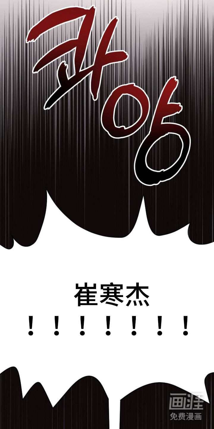 第56话16