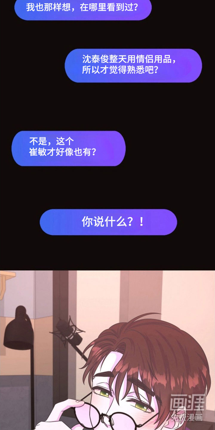 第56话32