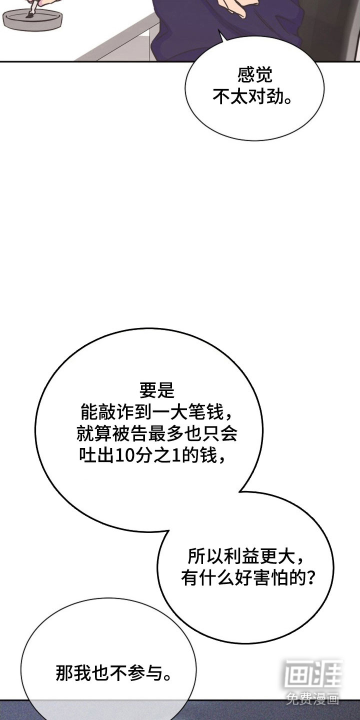 第55话16