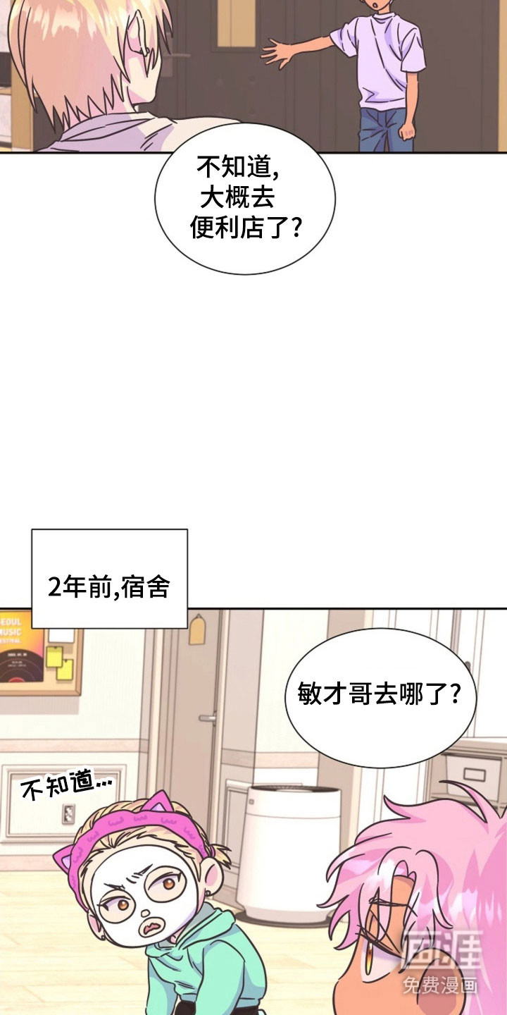 第48话5