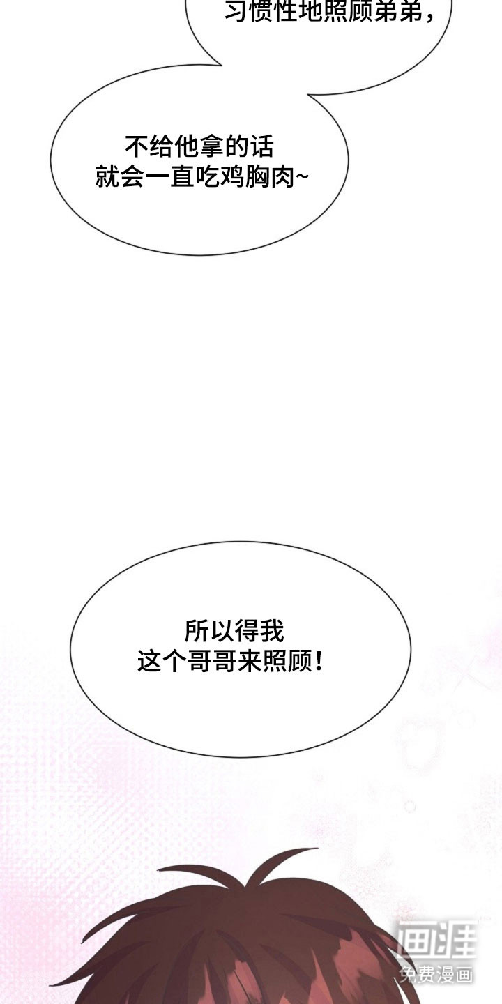 第45话2