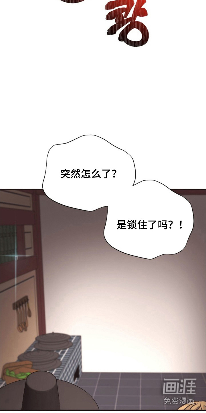 第33话7