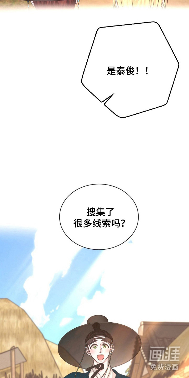 第31话3