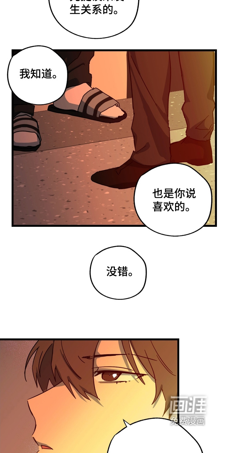 第47话9