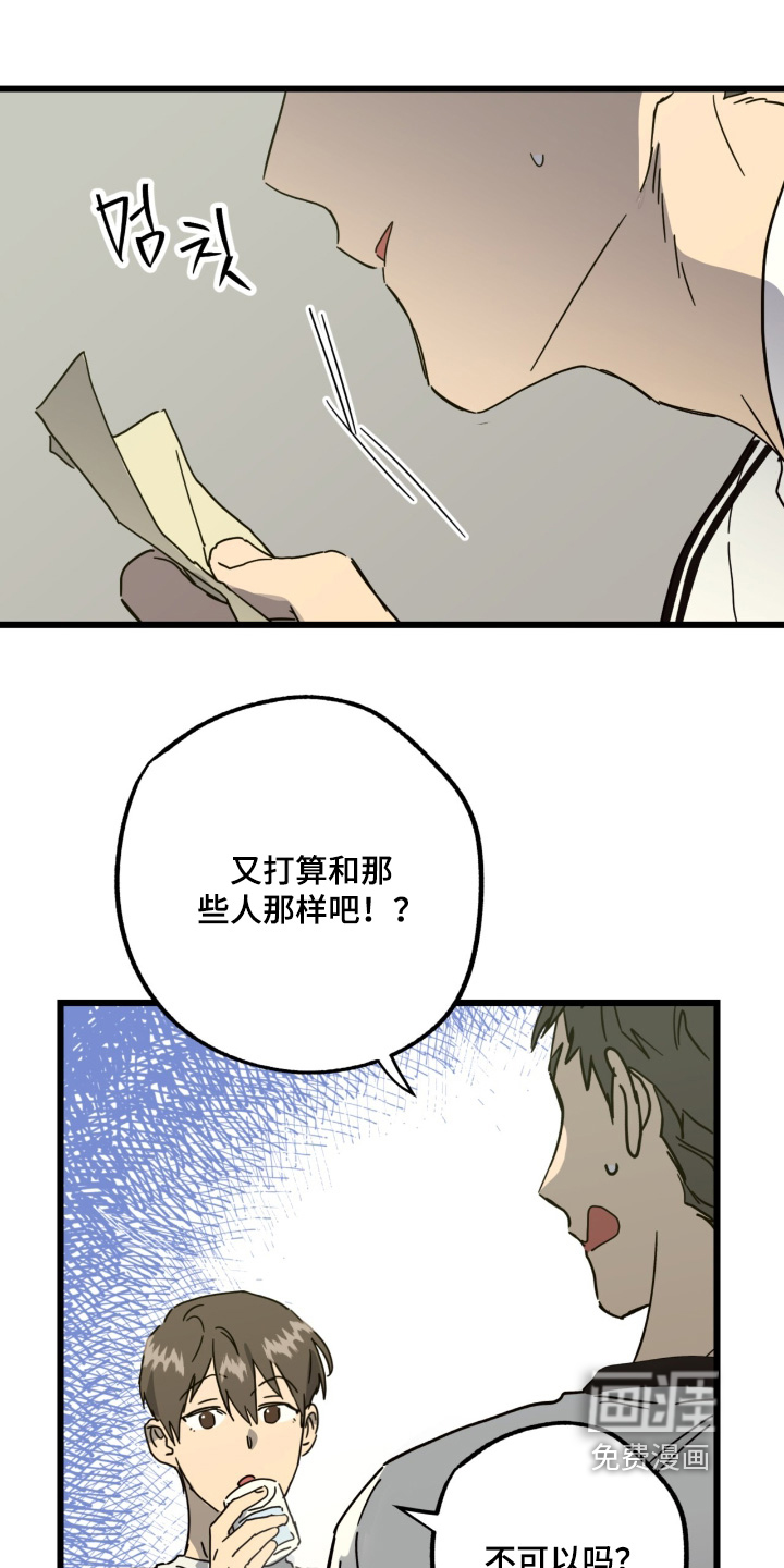 第46话6