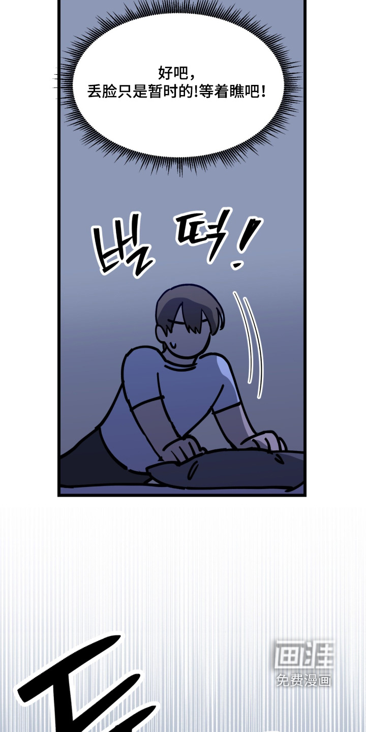 第45话12