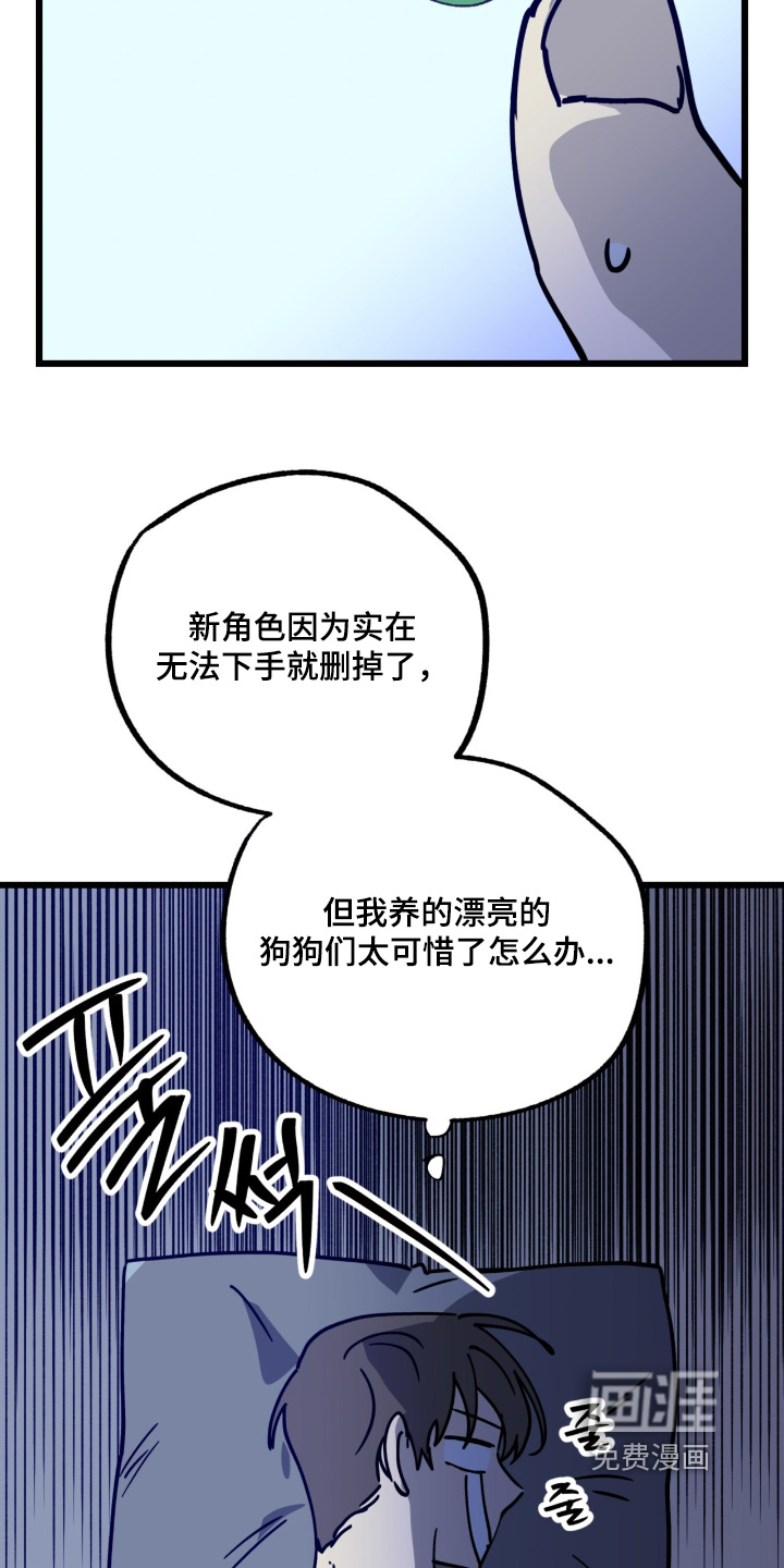 第45话9