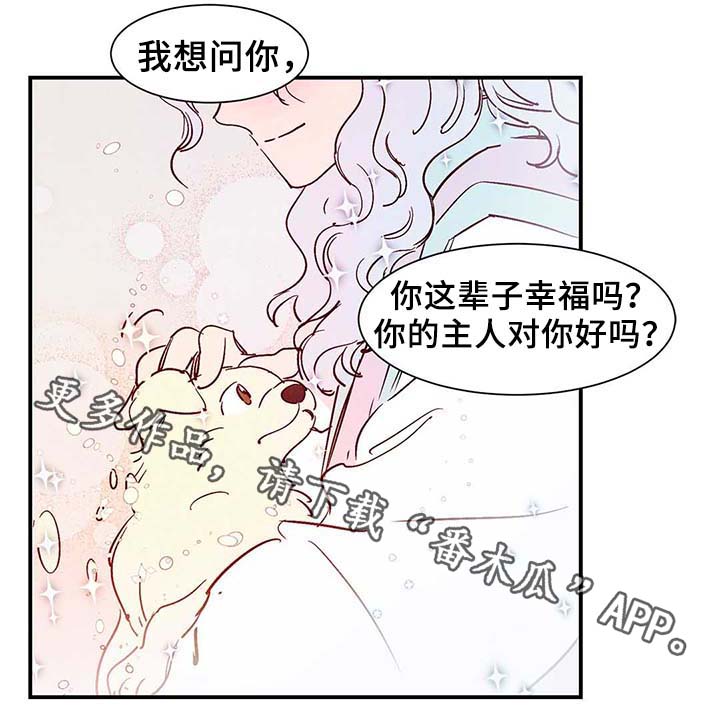 第38话25