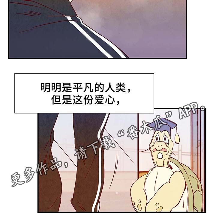 第37话10