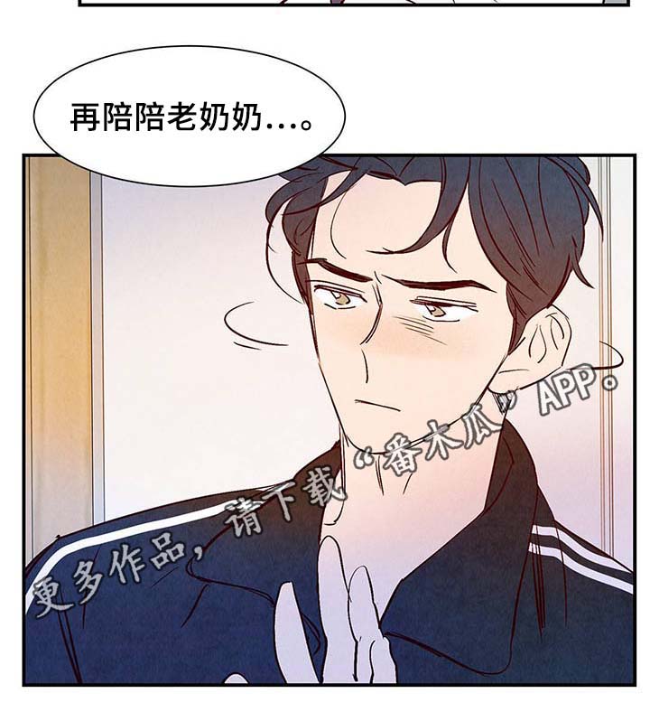 第35话9