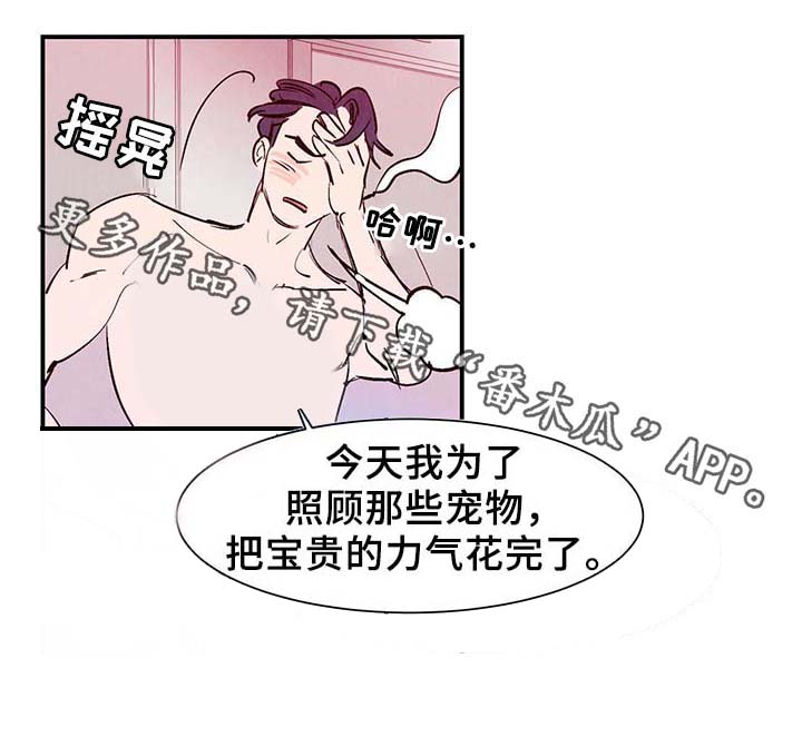 第31话9