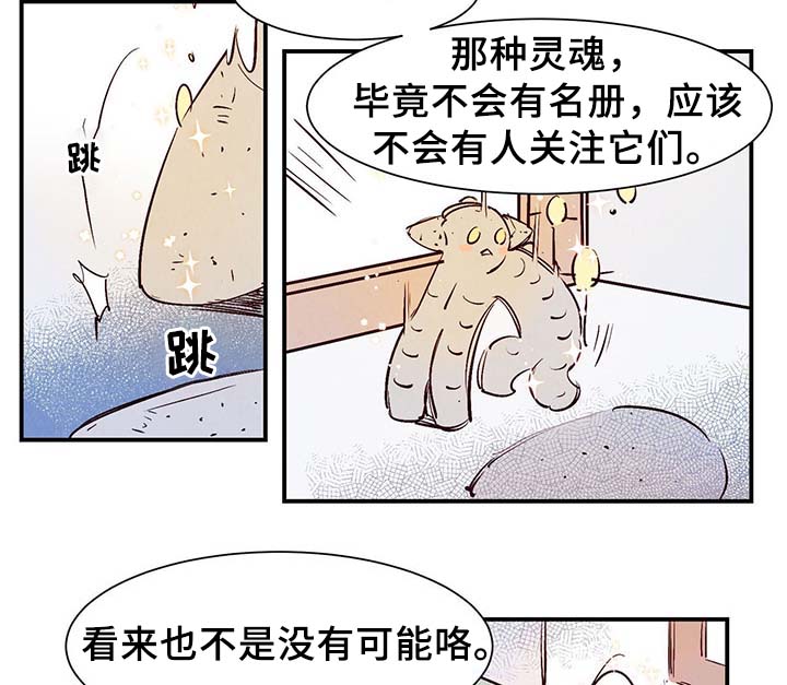 第29话13