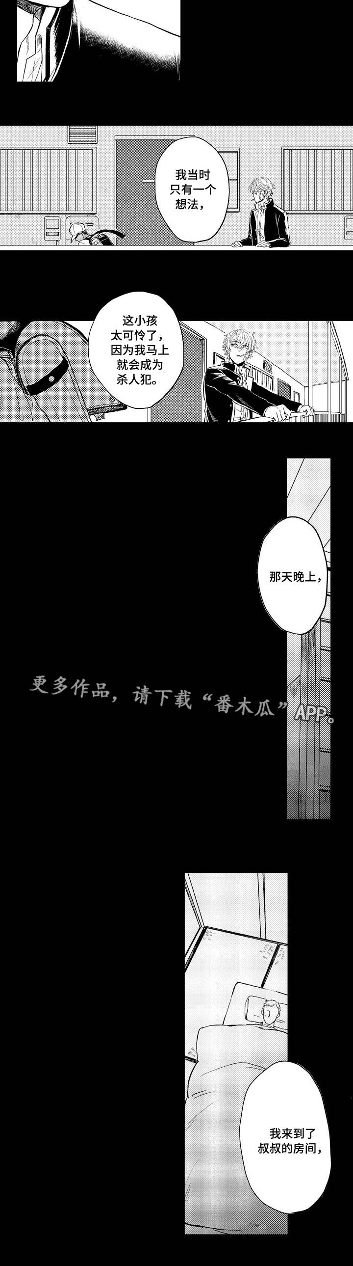 第10话3