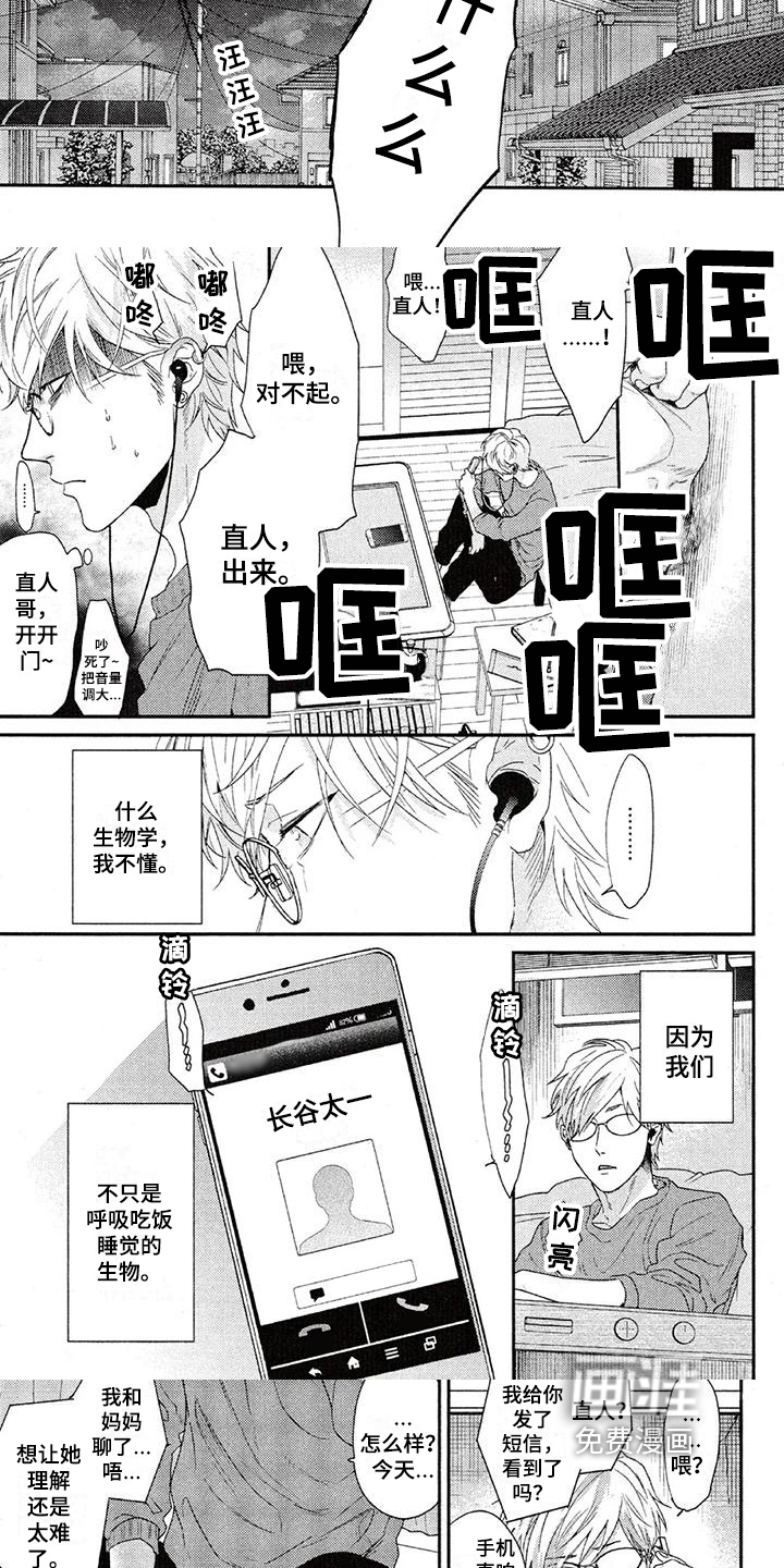 第55话2