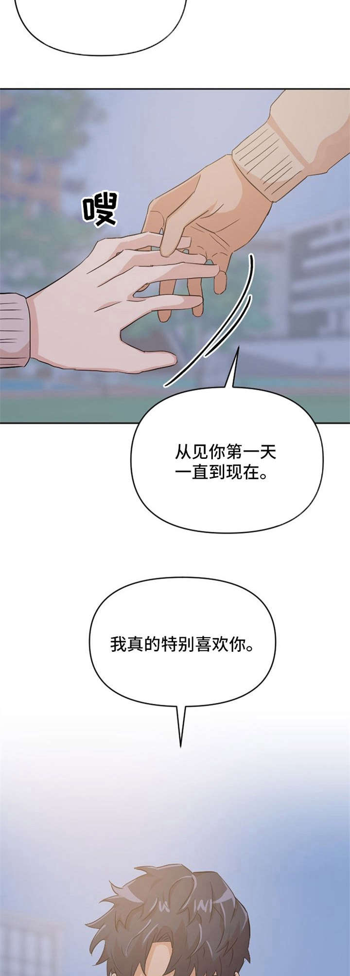 第11话14