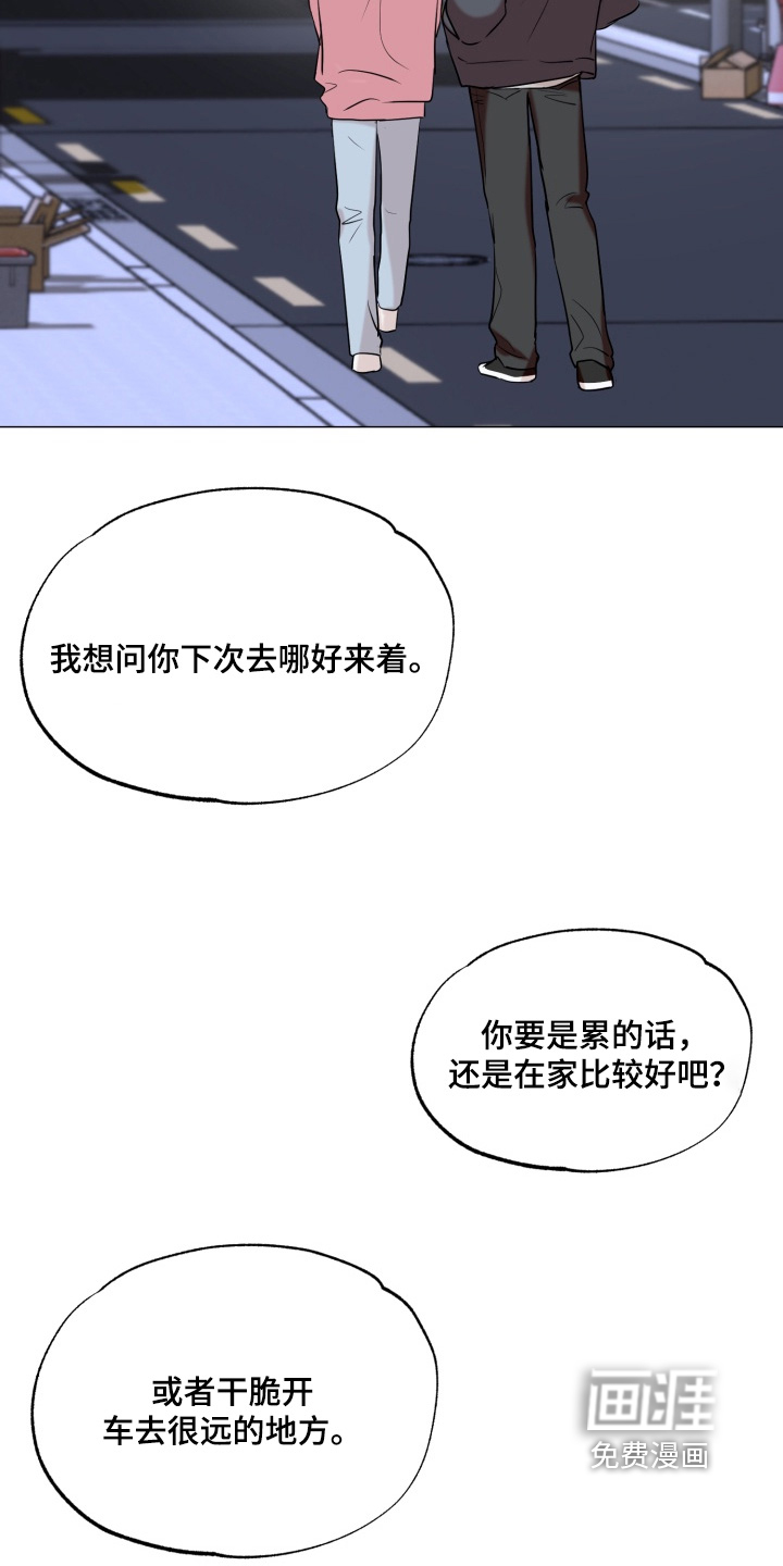 第29话23