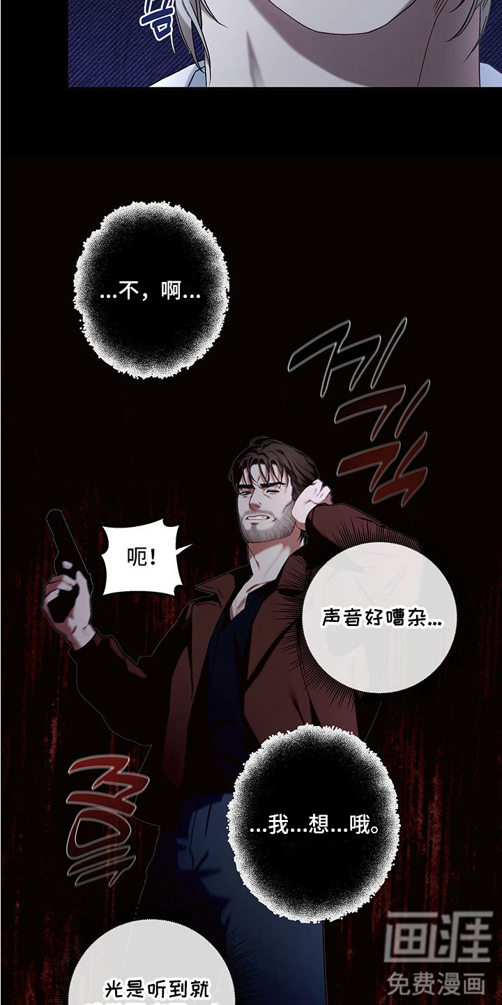第3话9