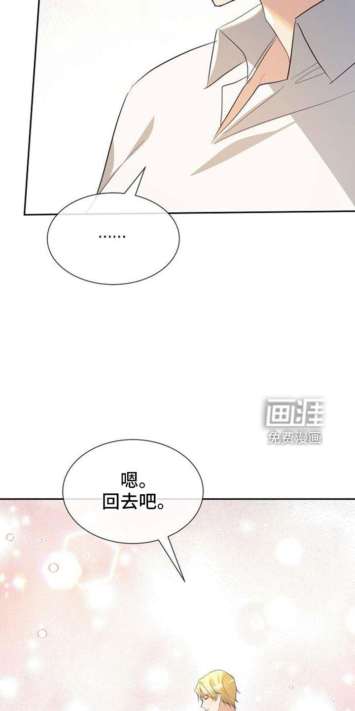 第74话35