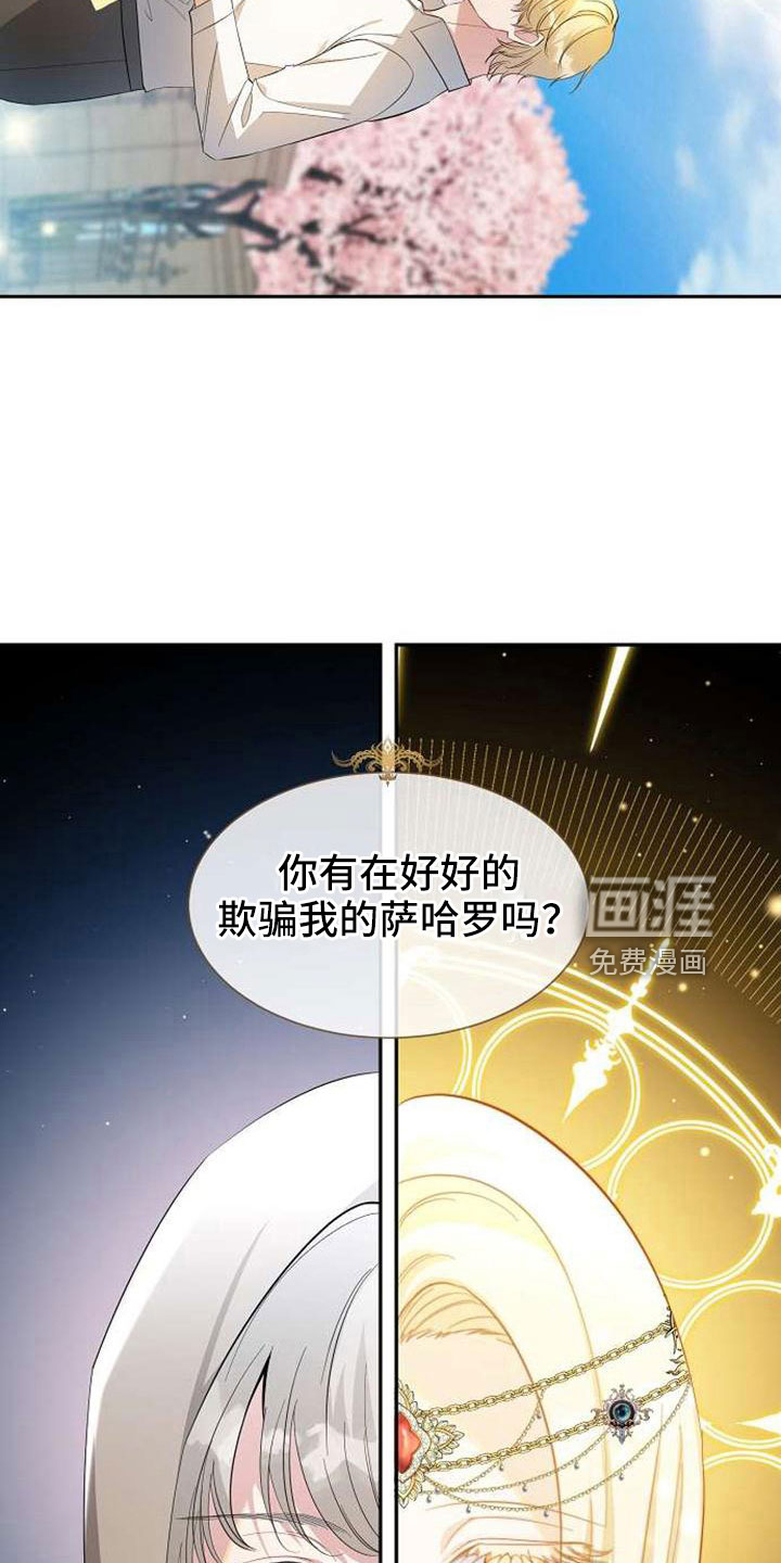第73话24